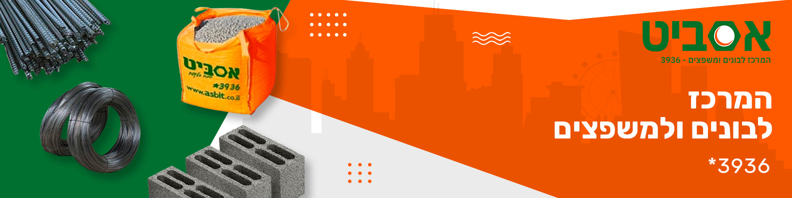 test-banner