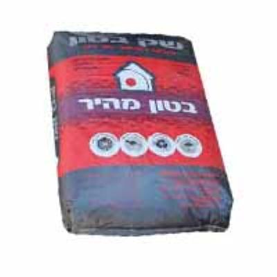 שק בטון מהיר במשטח 72 שקים של 25 ק"ג
