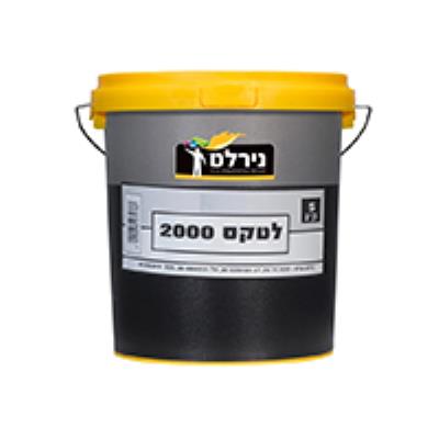 לטקס 2000  5 ליטר דבק אקרילי נירלט