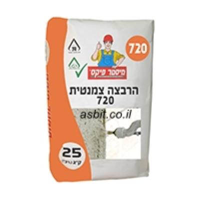 הרבצה צמנטית 720 במשטח 80 שקים של 25 ק"ג מ.פיקס כולל הובלה