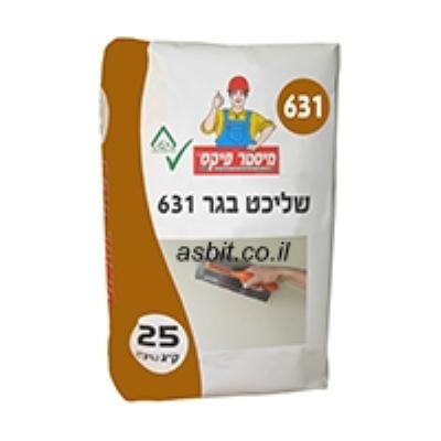 שליכט בגר 631  שק 25 ק"ג  מ.פיקס