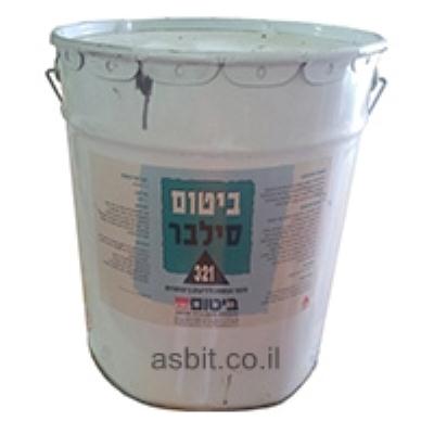 ביטום סילבר 18 ק"ג ביטום