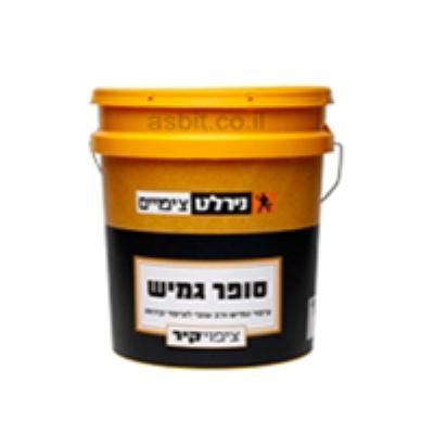 סופר גמיש חלק 20 ק"ג  לבן  נירלט