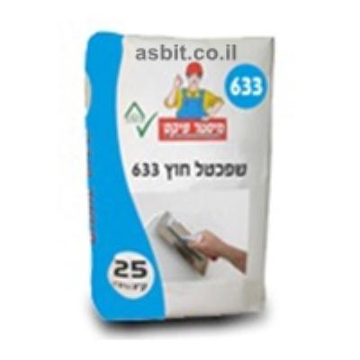 שפכטל חיצוני 633 לבן 25 ק"ג  מ.פיקס