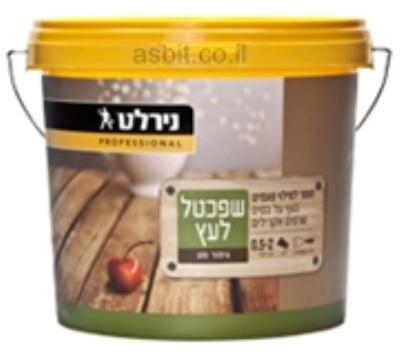 שפכטל עץ  1 ק"ג  נירלט
