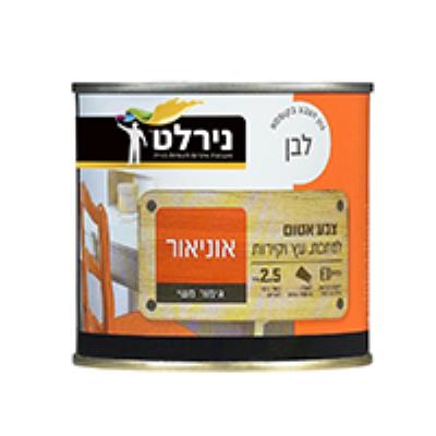 אוניאור 2.5 ליטר שחור  נירלט