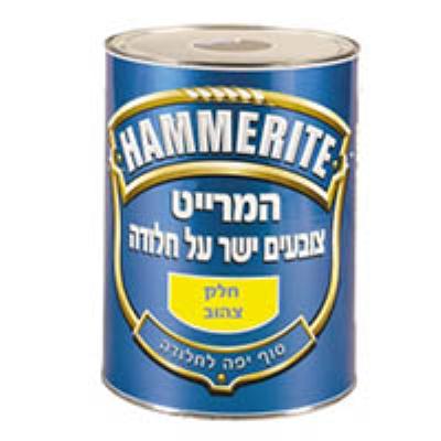 המרייט חלק 3/4 ליטר כחול כהה יעקבי