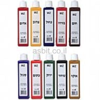 מגוון WIZ סגול 45 מ"ל לצבעי מים איטלקי פאר נשר