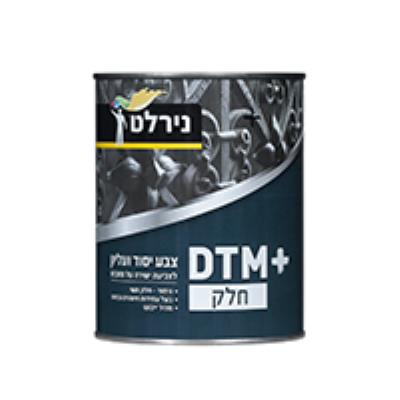 צבע DTM חלק  3/4 ליטר RAL9007 נירלט