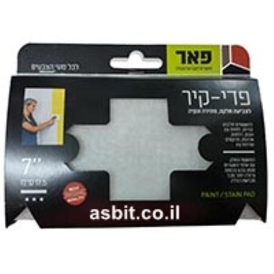 החלפה לפד לצביעה "7 פאר נשר