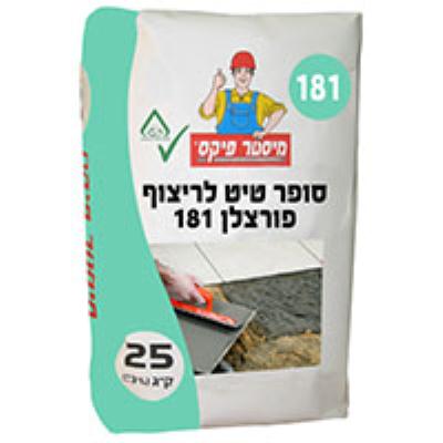טיט ריצוף אפור 181 שק 25 ק"ג  מ.פיקס