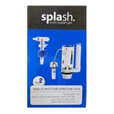 מנגנון כבל דו כמותי לניאגרה SPLASH