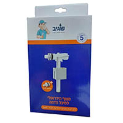 מצוף הידראולי פלסטיק אוניברסלי שגיב