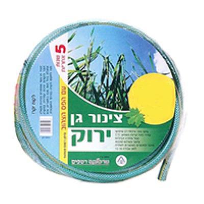 צינור גן ירוק "3/4  מ.א לא ניתן להחזרה