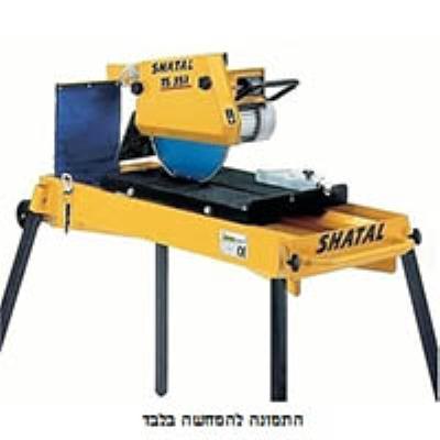 משור למרצפות זוזי ללא הטיה  TS301 שטל