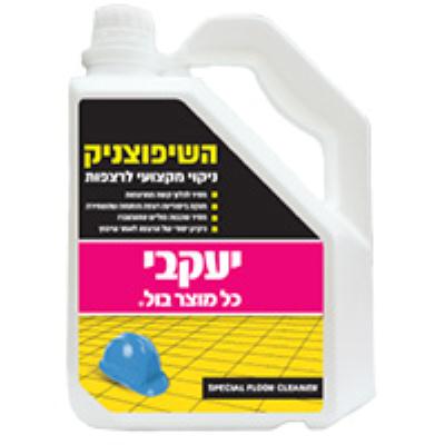 שיפוצניק 2.9 ליטר יעקבי