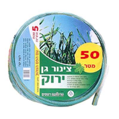 צינור גן ירוק "3/4  50 מטר